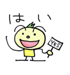 グリーンさんの日常スタンプ（個別スタンプ：1）
