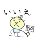 グリーンさんの日常スタンプ（個別スタンプ：2）