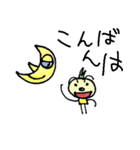 グリーンさんの日常スタンプ（個別スタンプ：4）