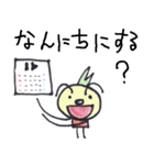 グリーンさんの日常スタンプ（個別スタンプ：11）