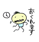 グリーンさんの日常スタンプ（個別スタンプ：18）