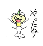 グリーンさんの日常スタンプ（個別スタンプ：20）