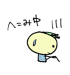 グリーンさんの日常スタンプ（個別スタンプ：25）