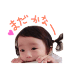 みおとパッパッパとママ（個別スタンプ：6）