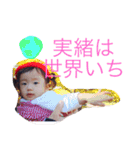 みおとパッパッパとママ（個別スタンプ：24）