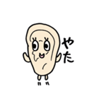 みみたぶ子（個別スタンプ：1）