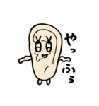 みみたぶ子（個別スタンプ：4）