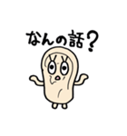 みみたぶ子（個別スタンプ：9）