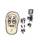 みみたぶ子（個別スタンプ：14）