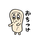 みみたぶ子（個別スタンプ：15）