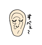 みみたぶ子（個別スタンプ：33）
