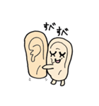 みみたぶ子（個別スタンプ：35）