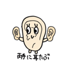 みみたぶ子（個別スタンプ：36）