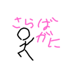 絵の日常生活（個別スタンプ：1）