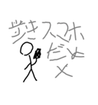 絵の日常生活（個別スタンプ：4）
