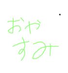 絵の日常生活（個別スタンプ：6）