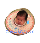 こゆ、こゆ、こゆ（個別スタンプ：1）