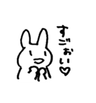 生きるうさぎ（個別スタンプ：7）