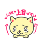 小悪魔にゃーこ（個別スタンプ：5）