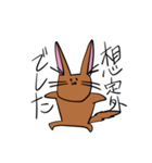 耳の長いネコ（個別スタンプ：1）