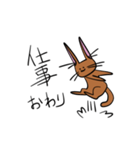 耳の長いネコ（個別スタンプ：7）