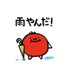 トマトのふくちゃん 【天気編】（個別スタンプ：15）