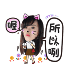 Cai Cailove（個別スタンプ：6）