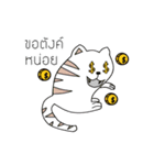 Dog - Cat So Cute（個別スタンプ：8）