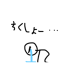 息子の絵（個別スタンプ：8）