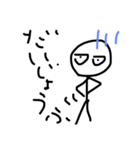 息子の絵（個別スタンプ：12）