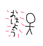 息子の絵（個別スタンプ：24）