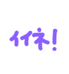 The simple emotion（個別スタンプ：2）