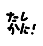 The simple emotion（個別スタンプ：3）