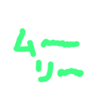 The simple emotion（個別スタンプ：5）