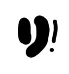 The simple emotion（個別スタンプ：8）