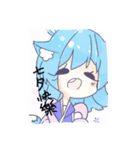 Beast ears girl   Teresa（個別スタンプ：4）