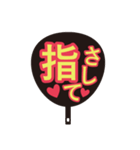 愛あふれる団扇（個別スタンプ：1）
