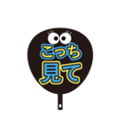 愛あふれる団扇（個別スタンプ：3）