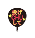 愛あふれる団扇（個別スタンプ：4）