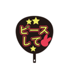 愛あふれる団扇（個別スタンプ：5）