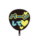 愛あふれる団扇（個別スタンプ：6）