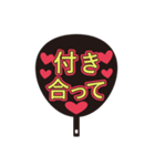 愛あふれる団扇（個別スタンプ：7）