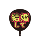 愛あふれる団扇（個別スタンプ：8）