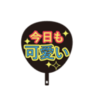 愛あふれる団扇（個別スタンプ：13）
