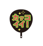 愛あふれる団扇（個別スタンプ：14）