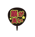 愛あふれる団扇（個別スタンプ：15）
