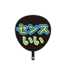 愛あふれる団扇（個別スタンプ：24）