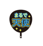 愛あふれる団扇（個別スタンプ：29）