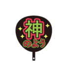愛あふれる団扇（個別スタンプ：30）