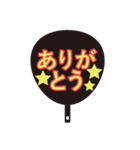 愛あふれる団扇（個別スタンプ：31）